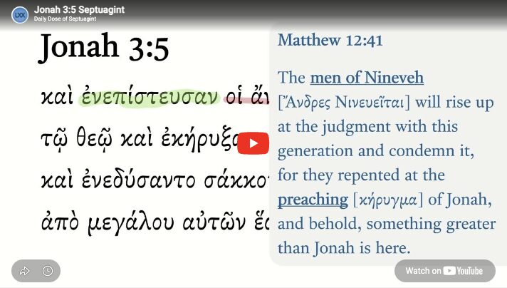 Jonah 3:5 Septuagint