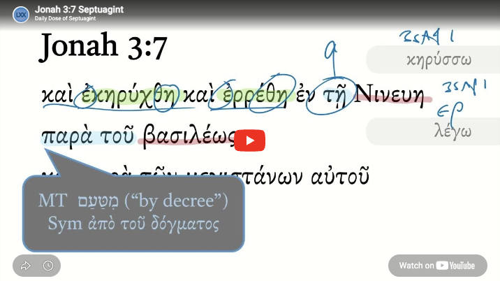 Jonah 3:7 Septuagint