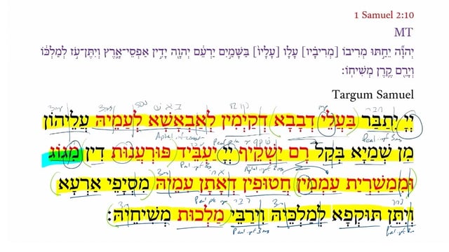 Targum 1 Samuel 2:10b