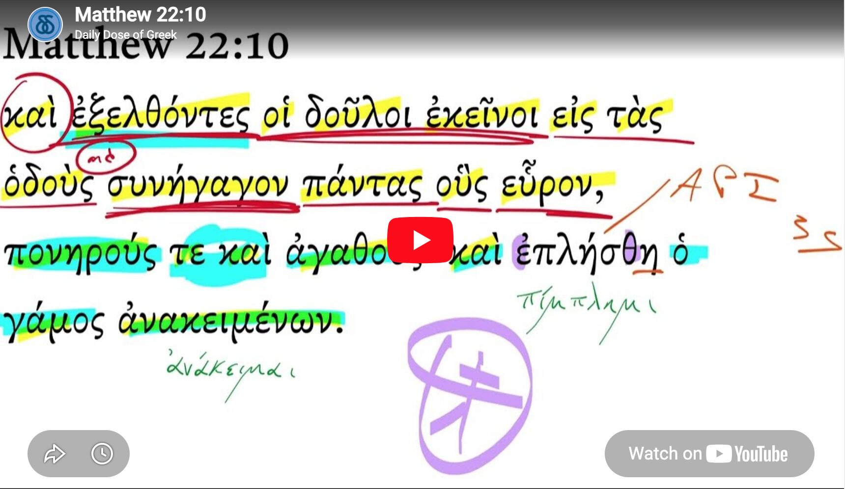 Matthew 22:10