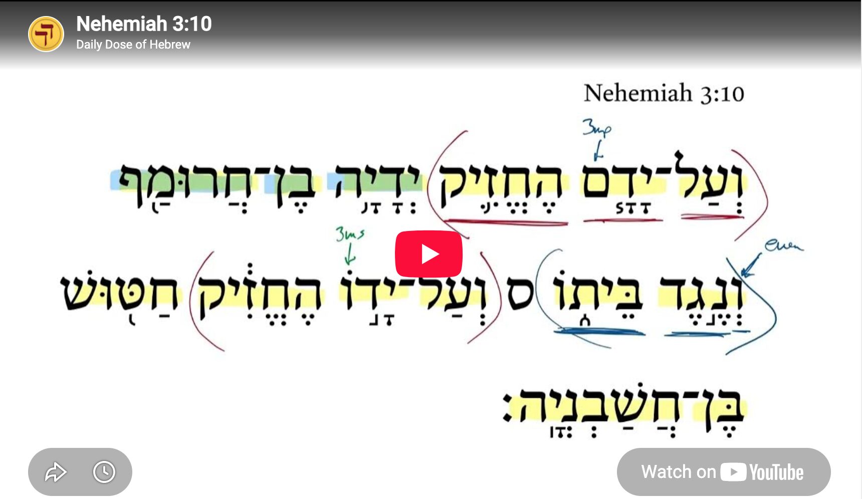 Nehemiah 3:10