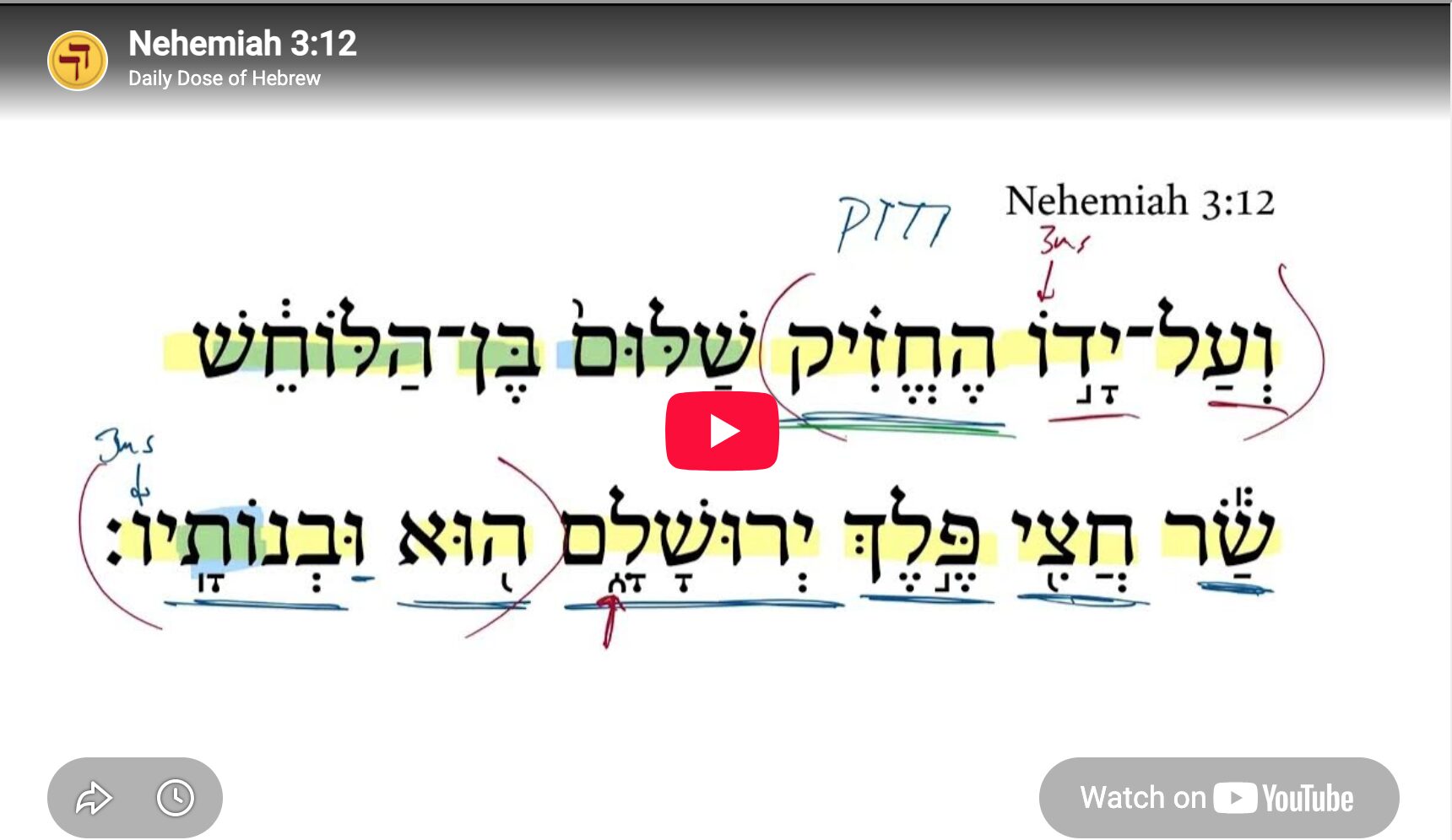 Nehemiah 3:12