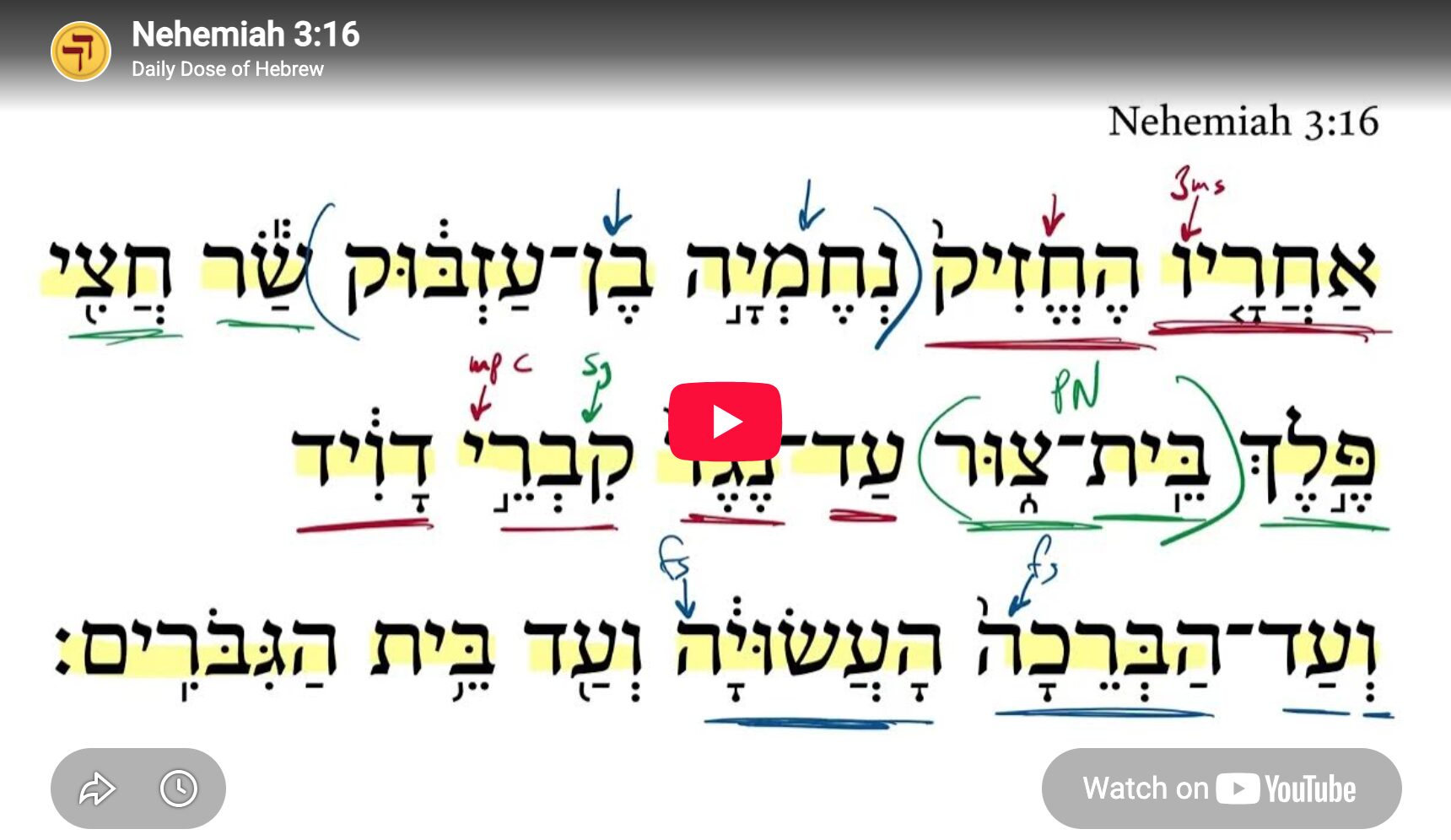 Nehemiah 3:16