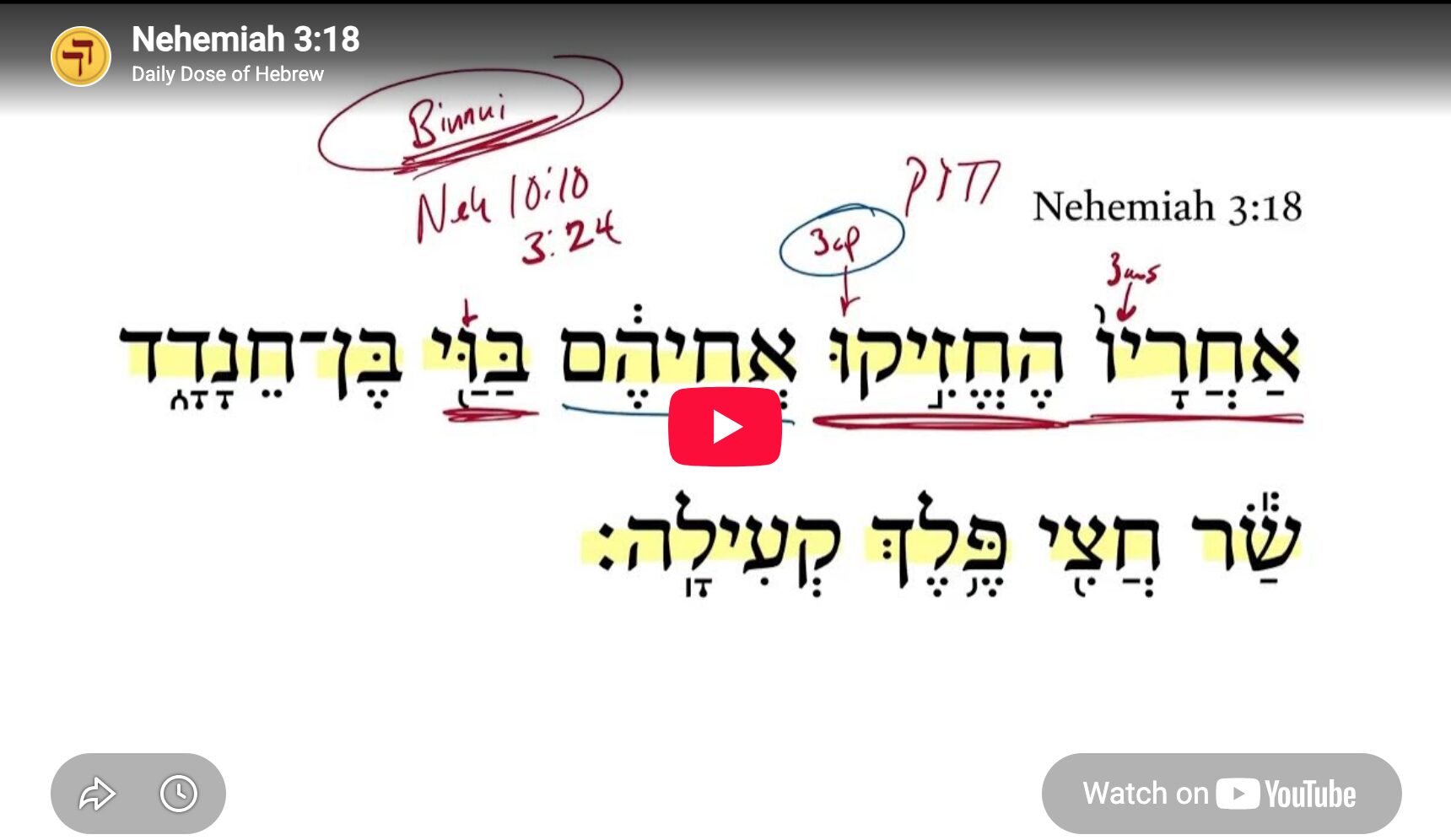 Nehemiah 3:18