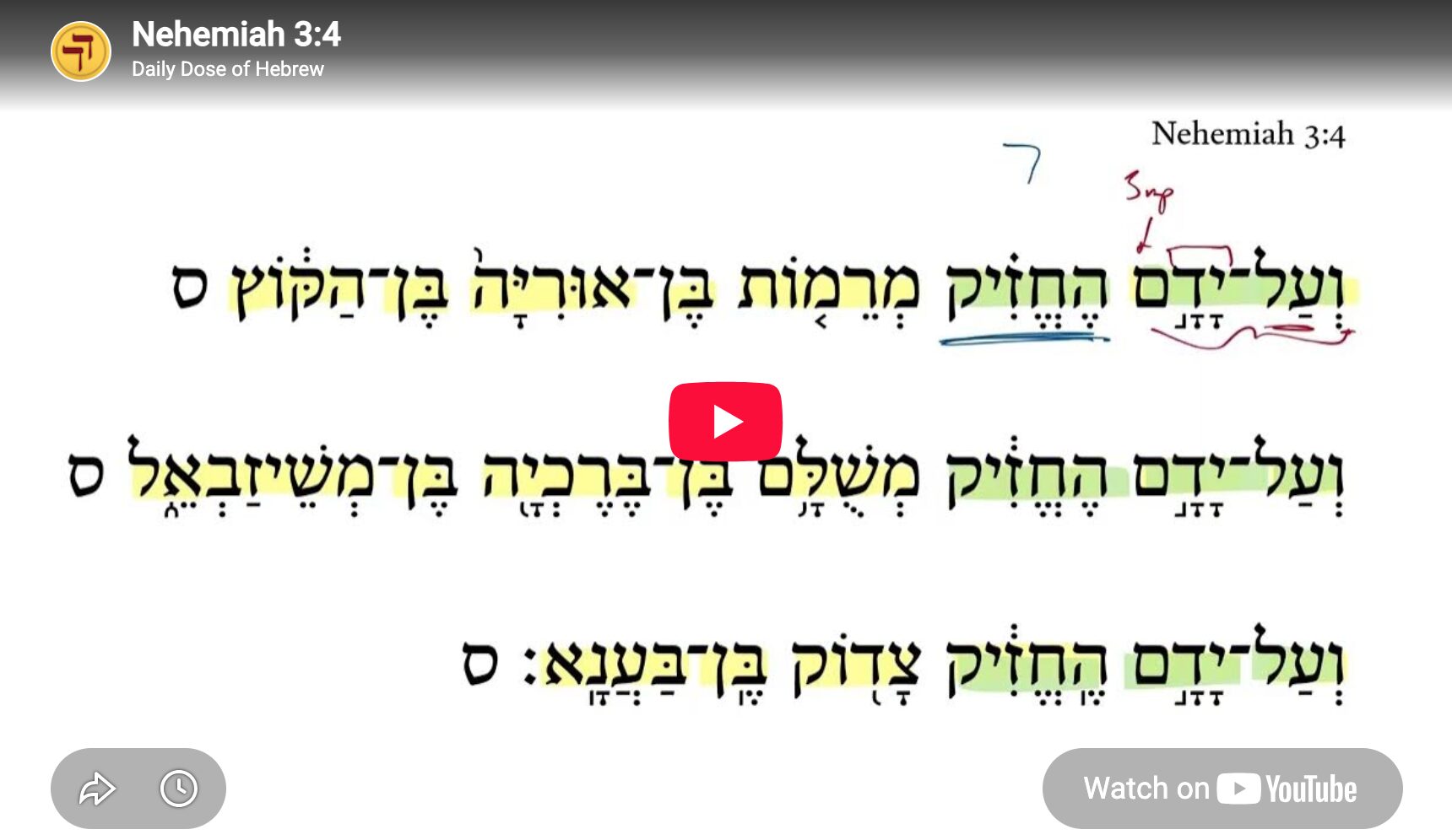 Nehemiah 3:4