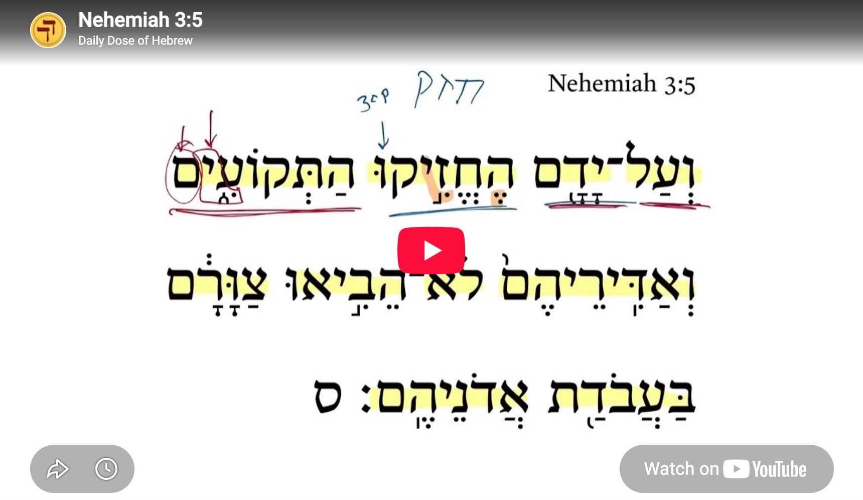 Nehemiah 3:5