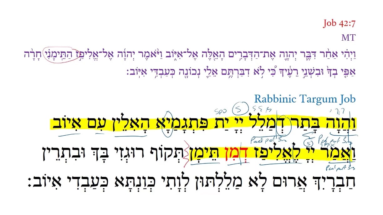 Qumran Targum Job 42:7a