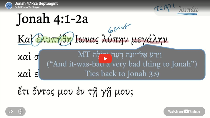 Jonah 4:1-2a Septuagint