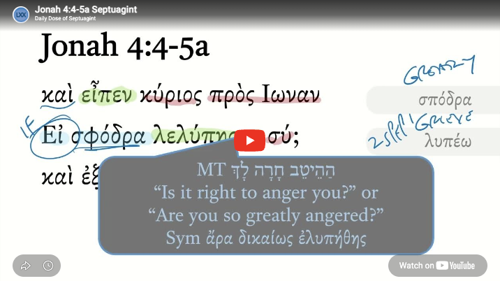 Jonah 4:4-5a Septuagint