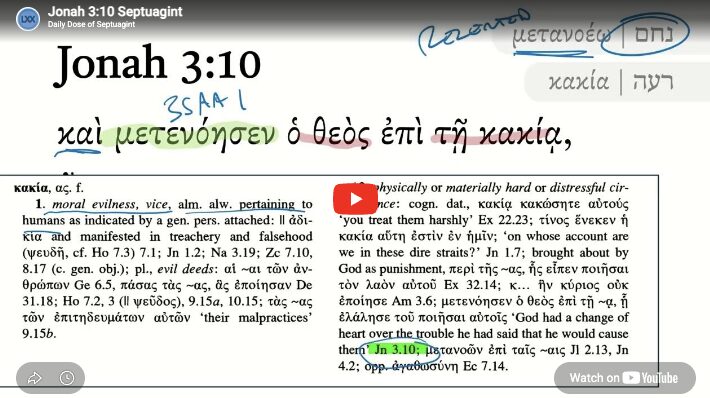 Jonah 3:10 Septuagint