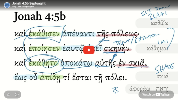 Jonah 4:5b Septuagint