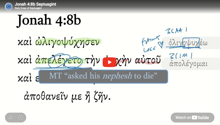 Jonah 4:8b Septuagint