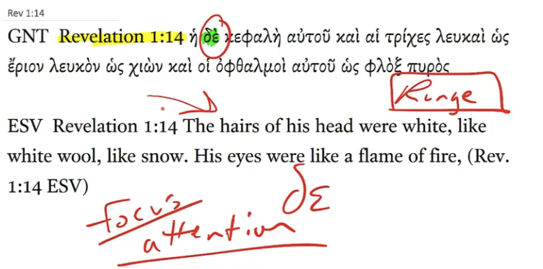 Revelation 1:14, “Why δέ?”