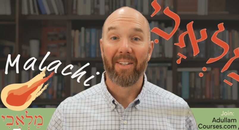 Join the Malachi Hebrew Reading Course with Adam Howell