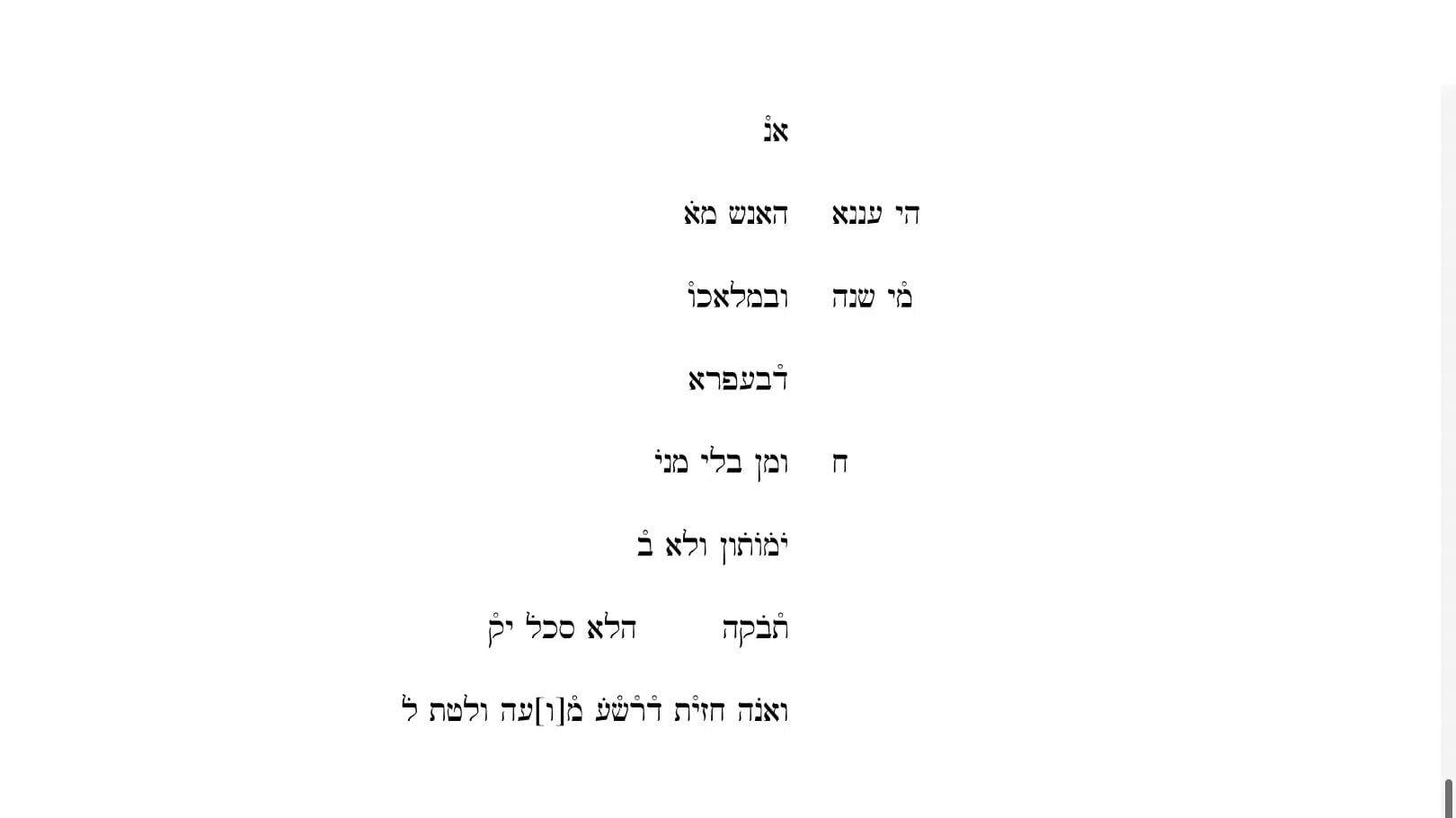 4 Qumran Targum Job 1