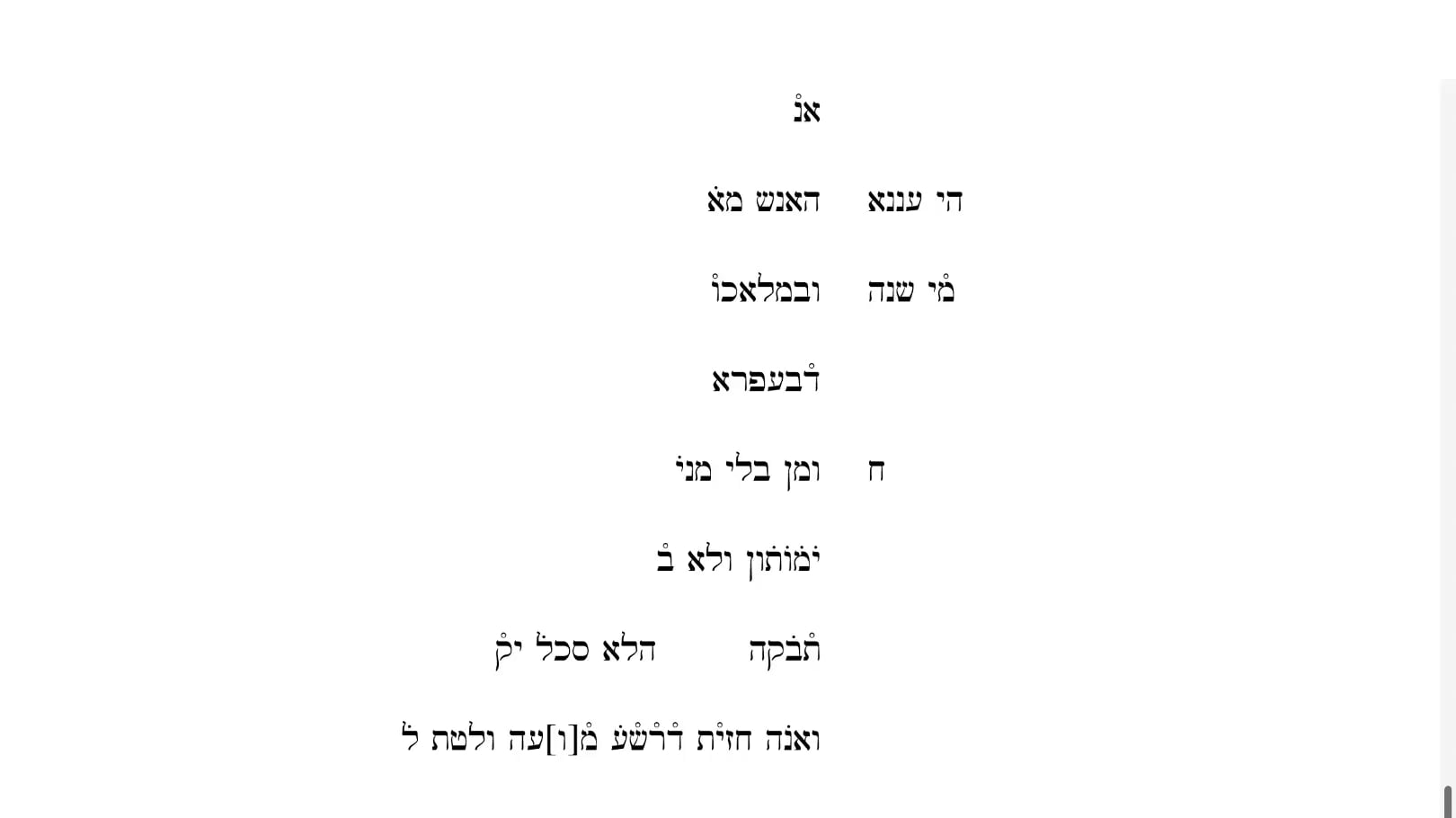4 Qumran Targum Job 2