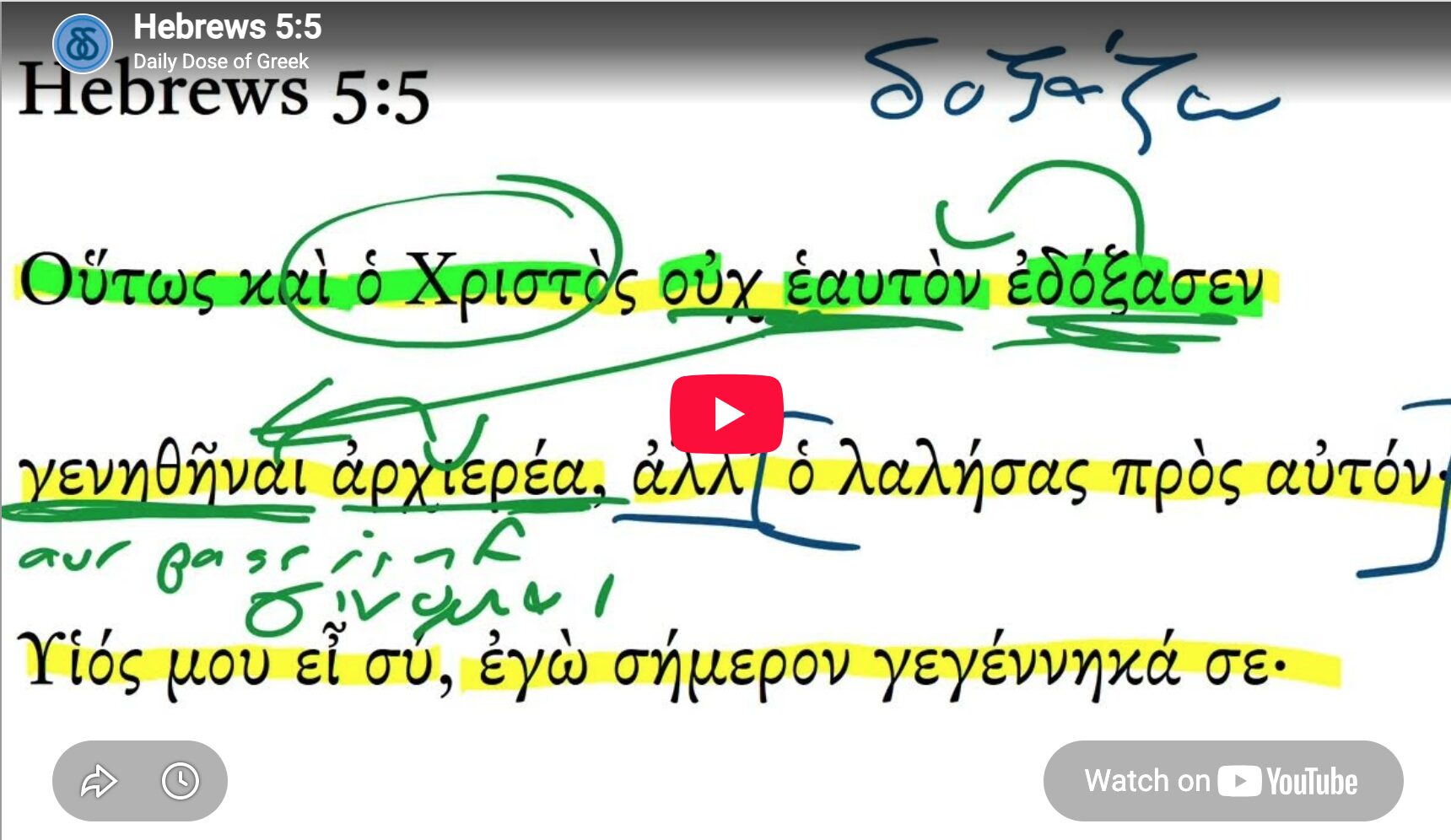 Hebrews 5:5