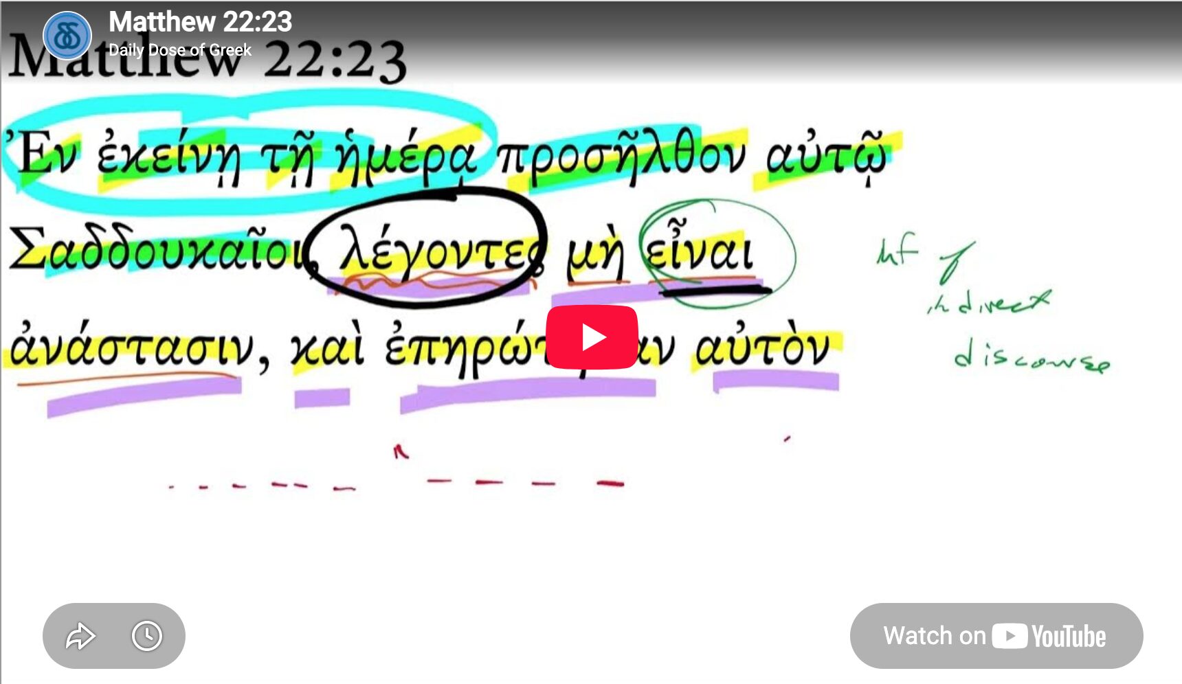 Matthew 22:23