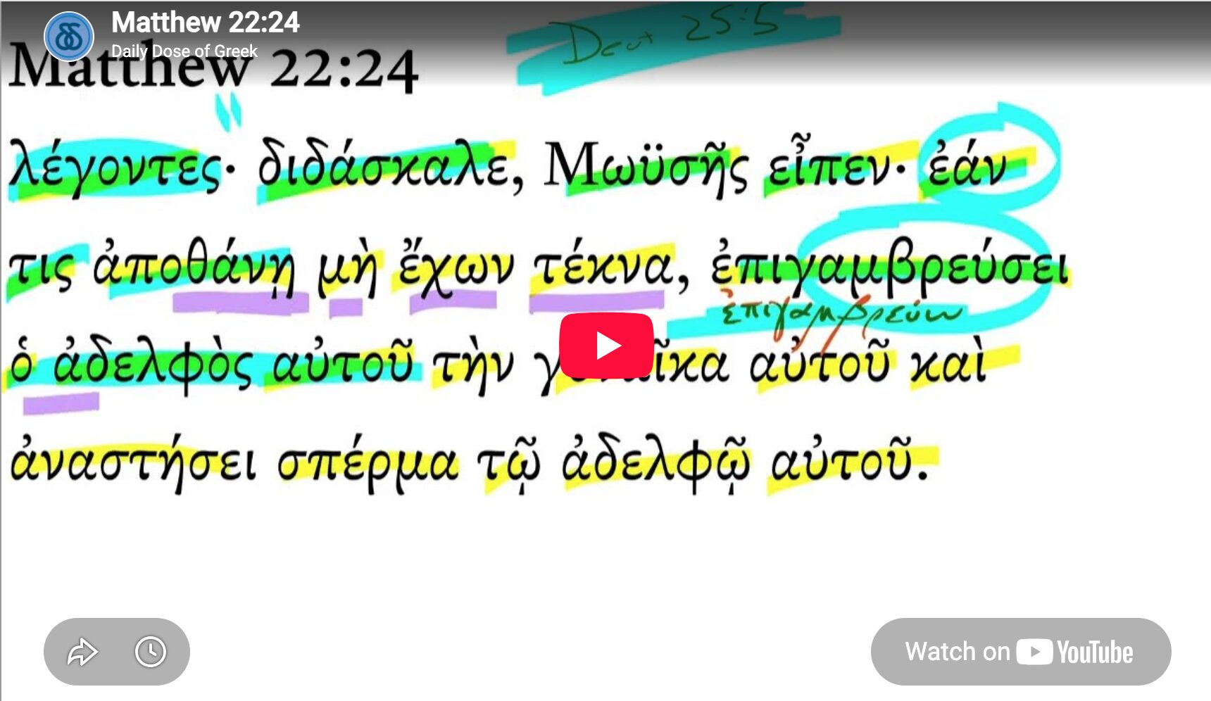 Matthew 22:24