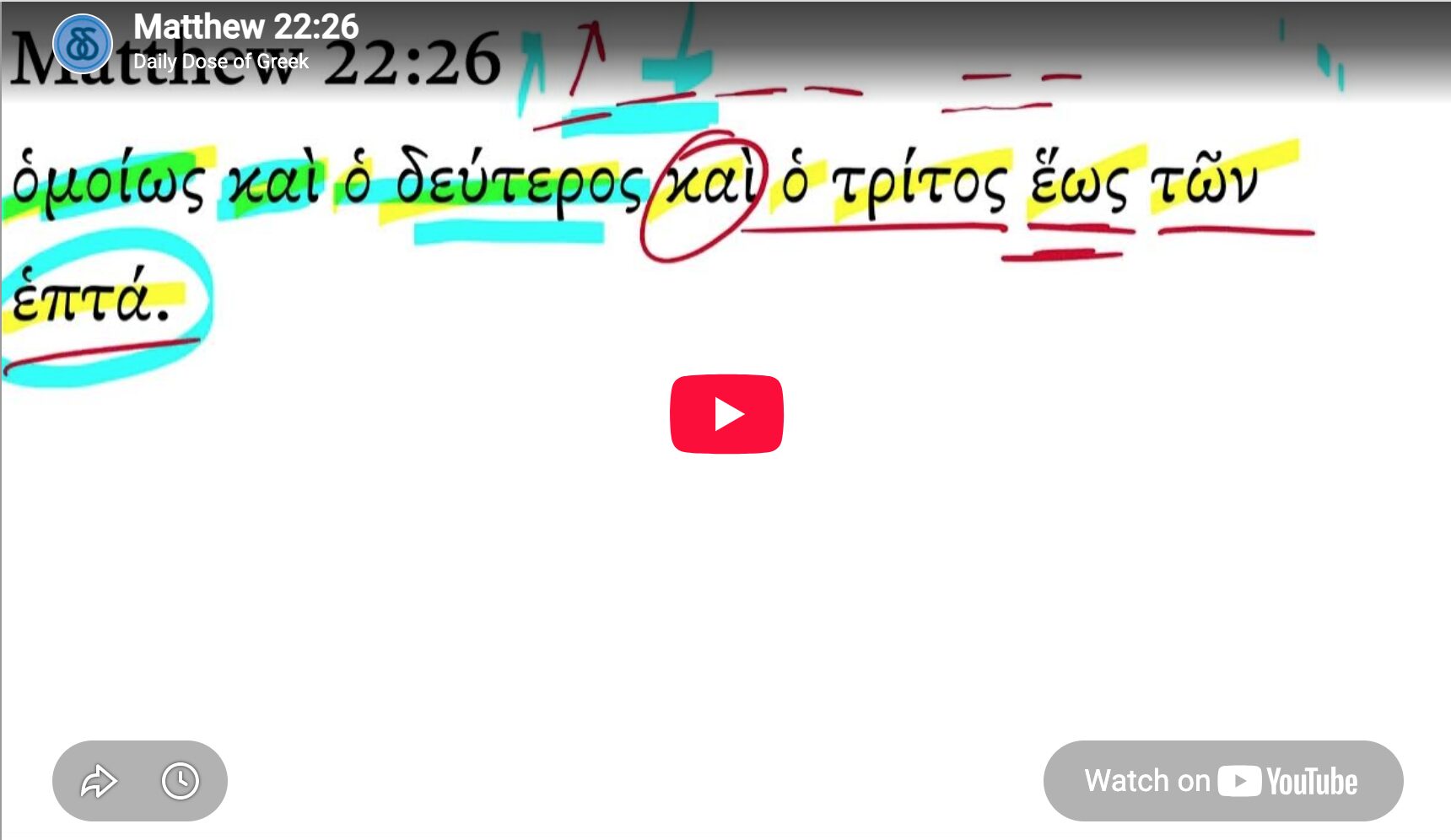 Matthew 22:26