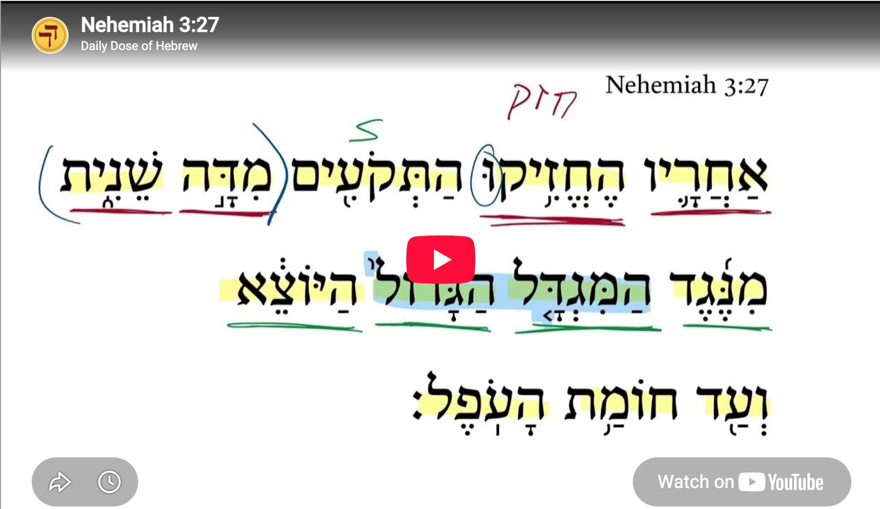Nehemiah 3:27
