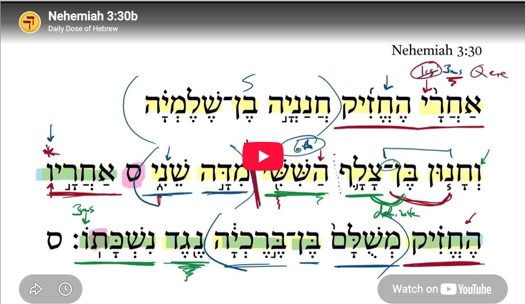Nehemiah 3:30b