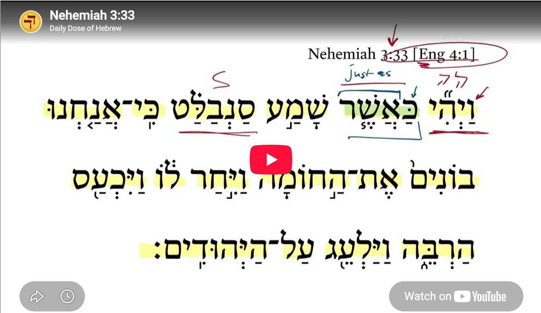 Nehemiah 3:33
