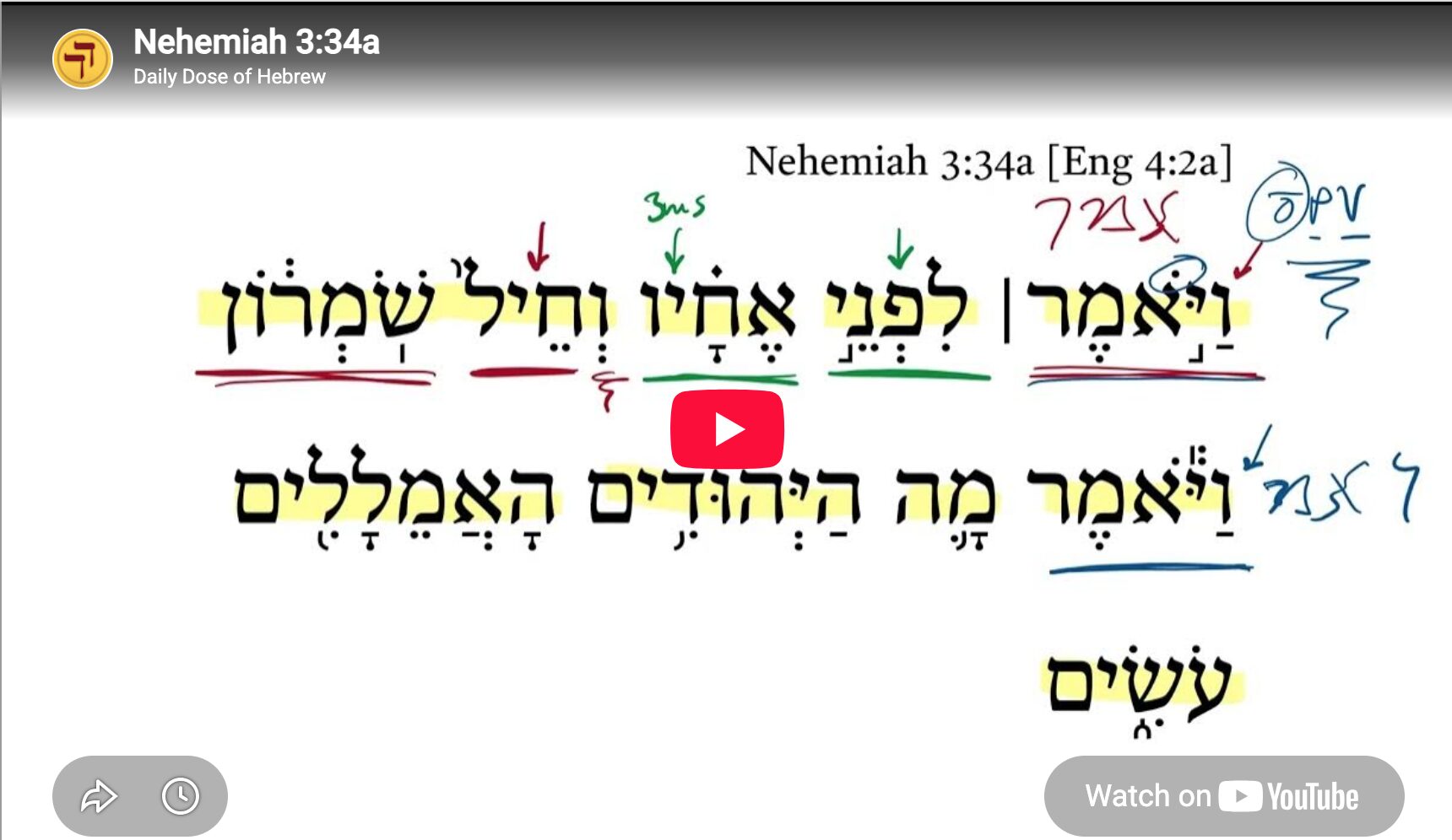 Nehemiah 3:34a