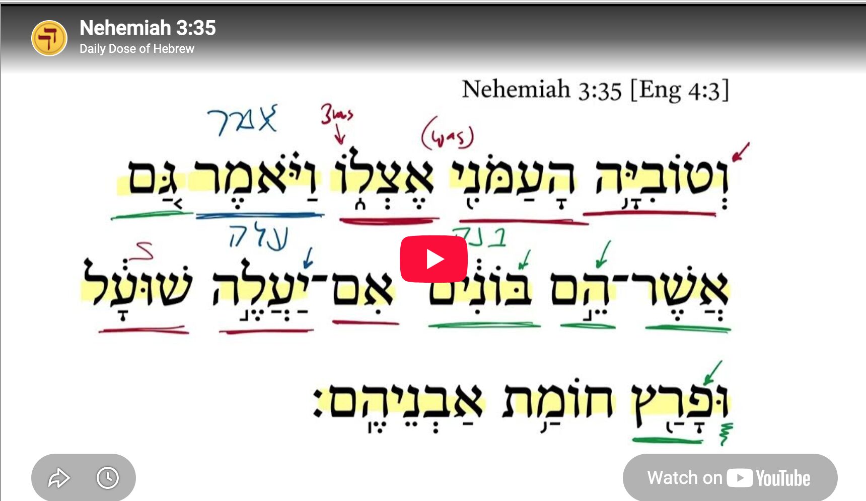 Nehemiah 3:35