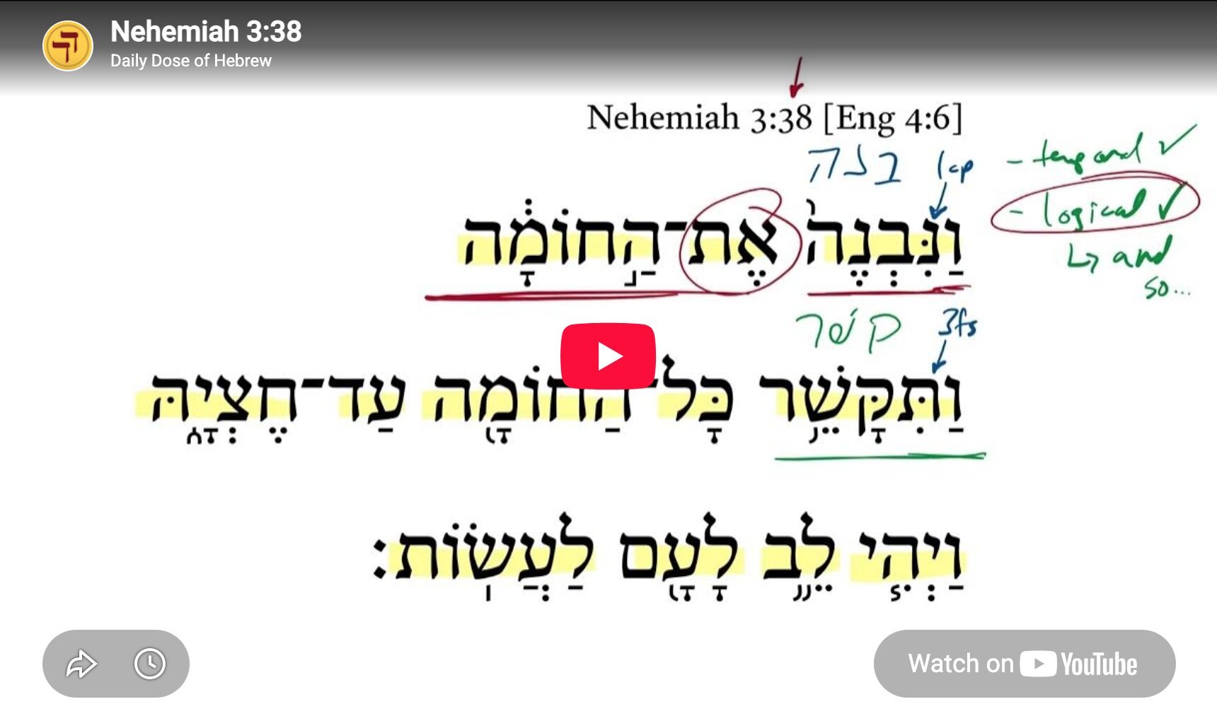 Nehemiah 3:38