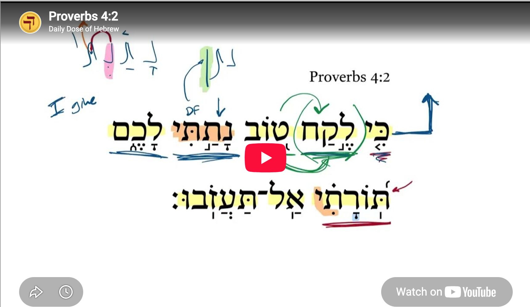 Proverbs 4:2