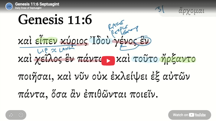 Genesis 11:6 Septuagint