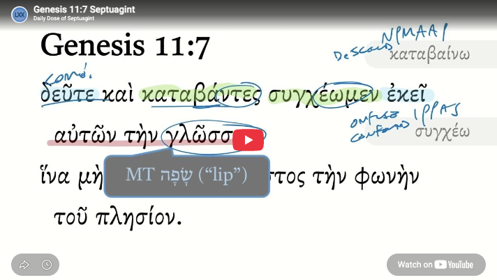 Genesis 11:7 Septuagint
