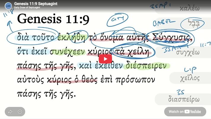 Genesis 11:9 Septuagint