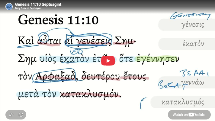 Genesis 11:10 Septuagint
