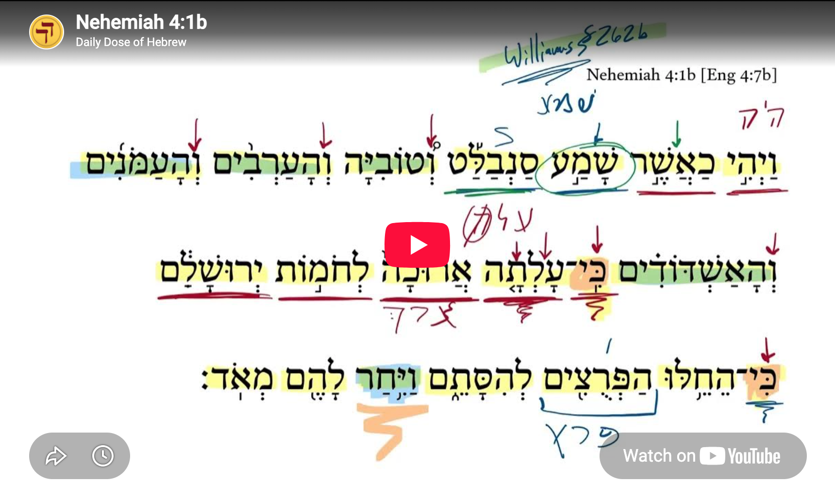 Nehemiah 4:1b