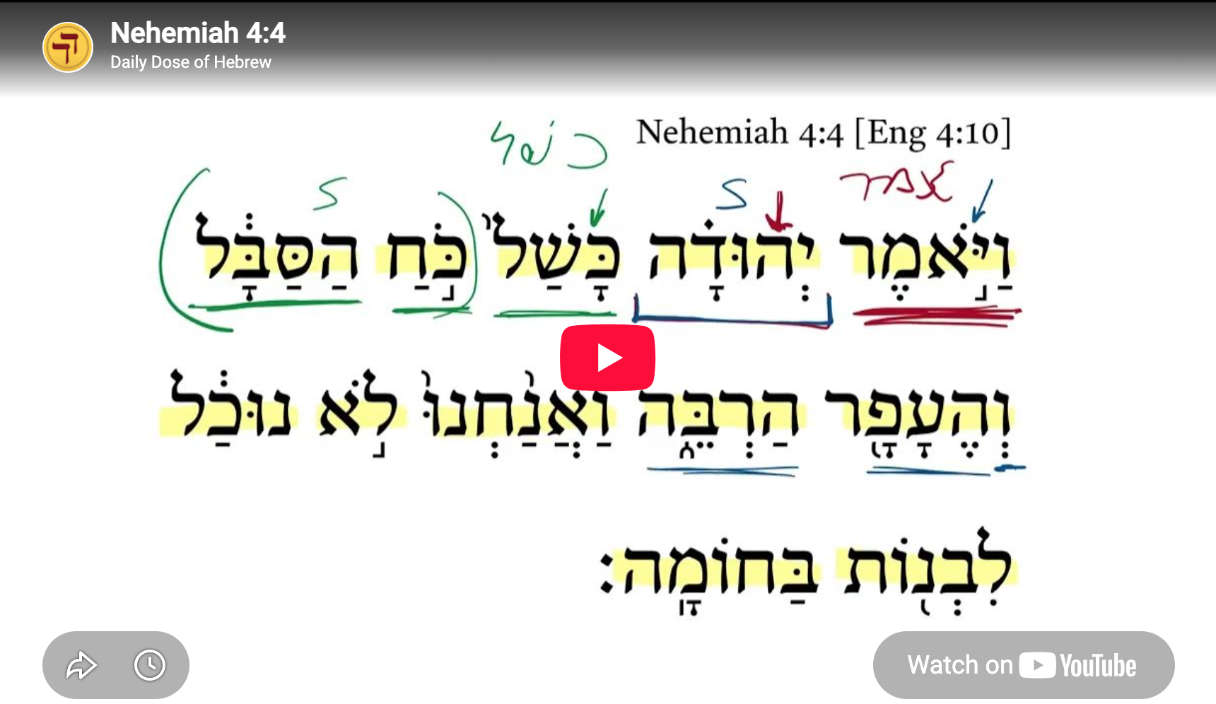 Nehemiah 4:4