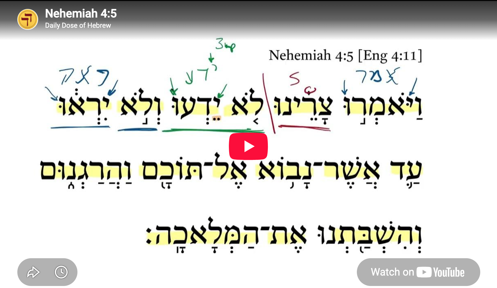 Nehemiah 4:5