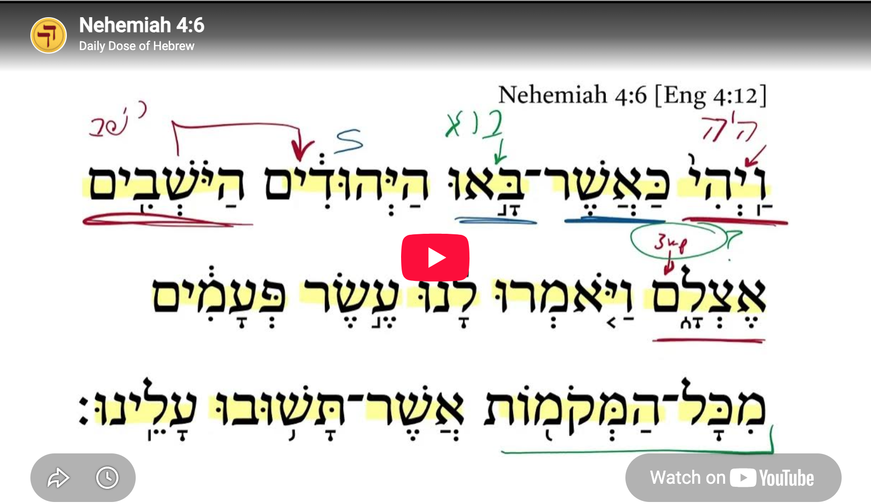 Nehemiah 4:6