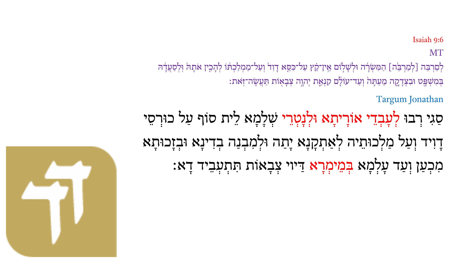 Targum Isaiah 9:6b