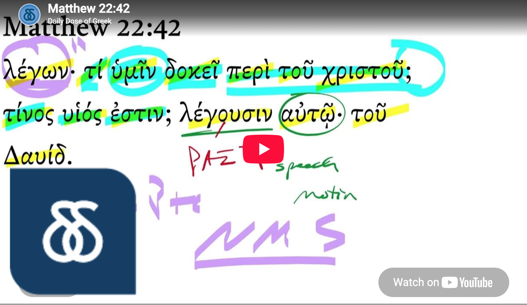 Matthew 22:42