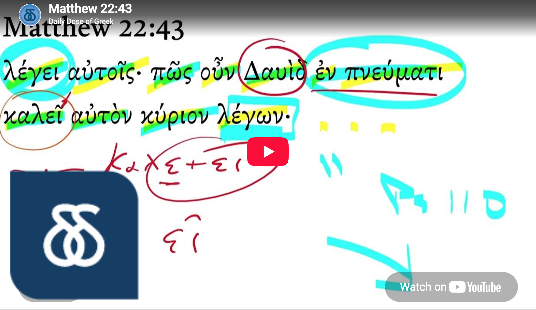 Matthew 22:43