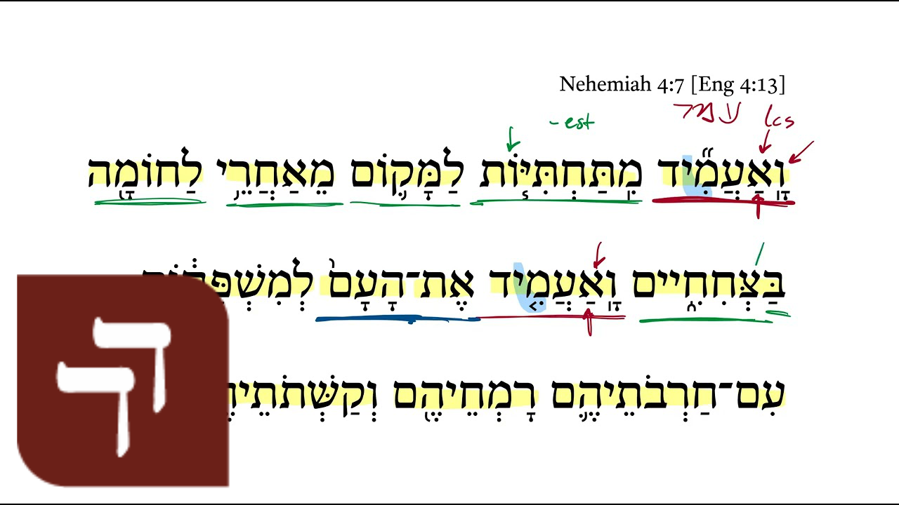 Nehemiah 4:7