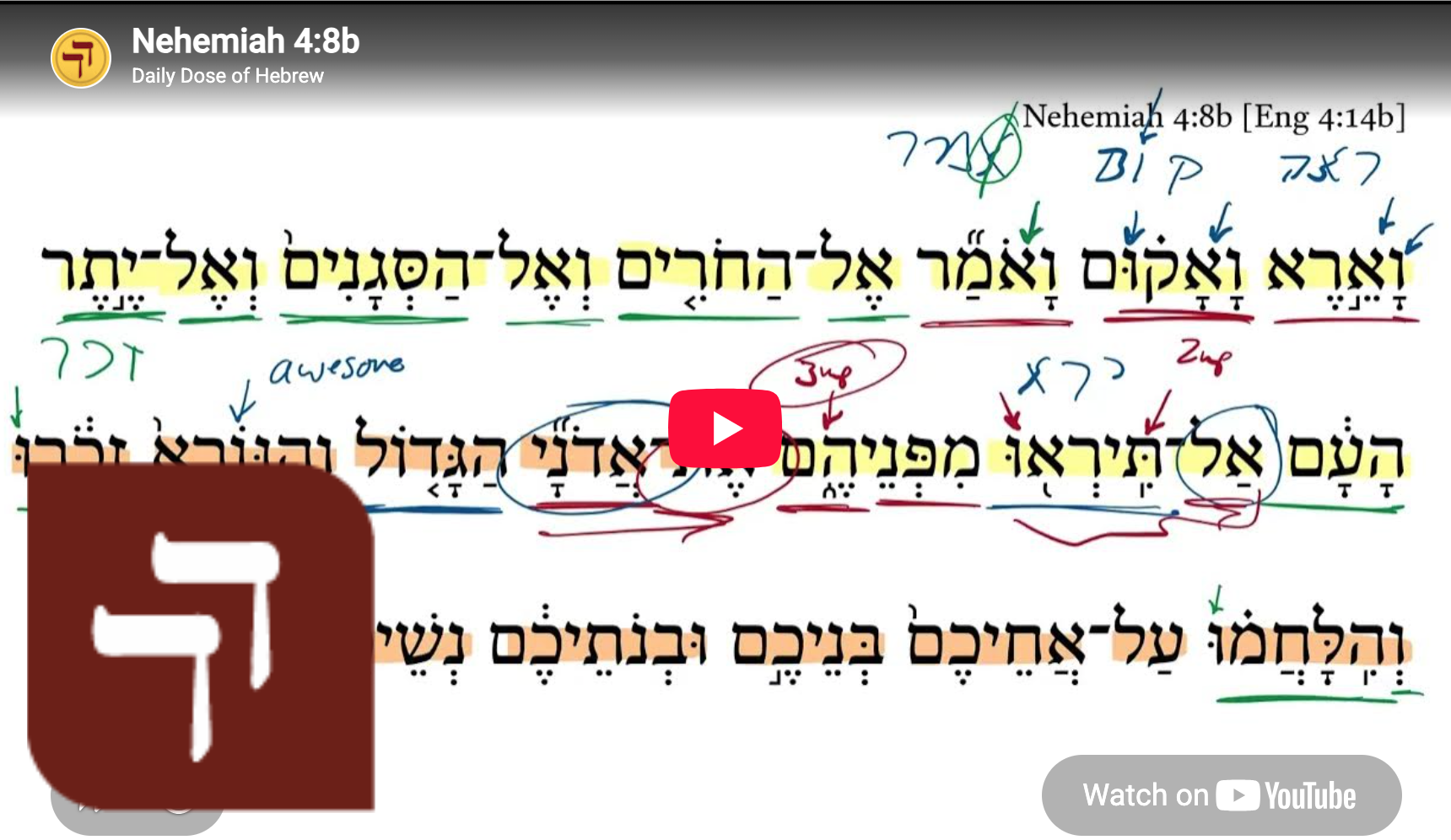 Nehemiah 4:8b