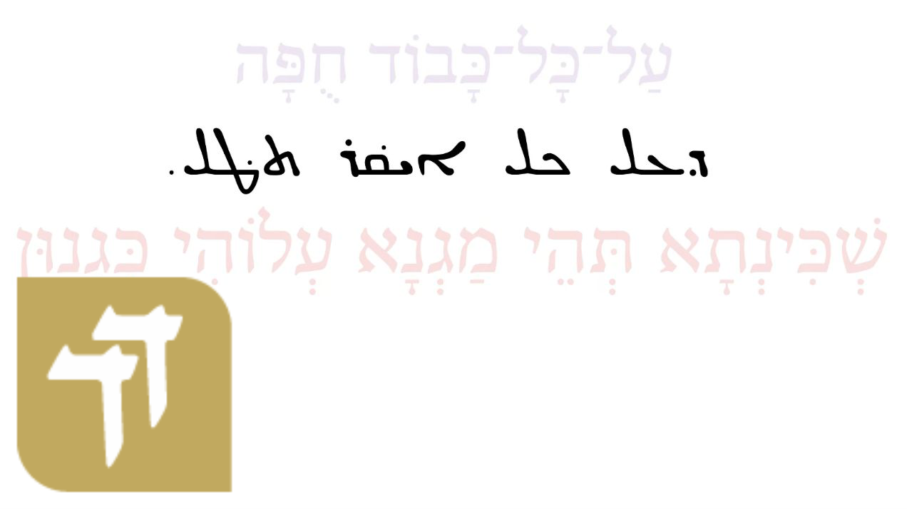 Targum Isaiah 4:5d