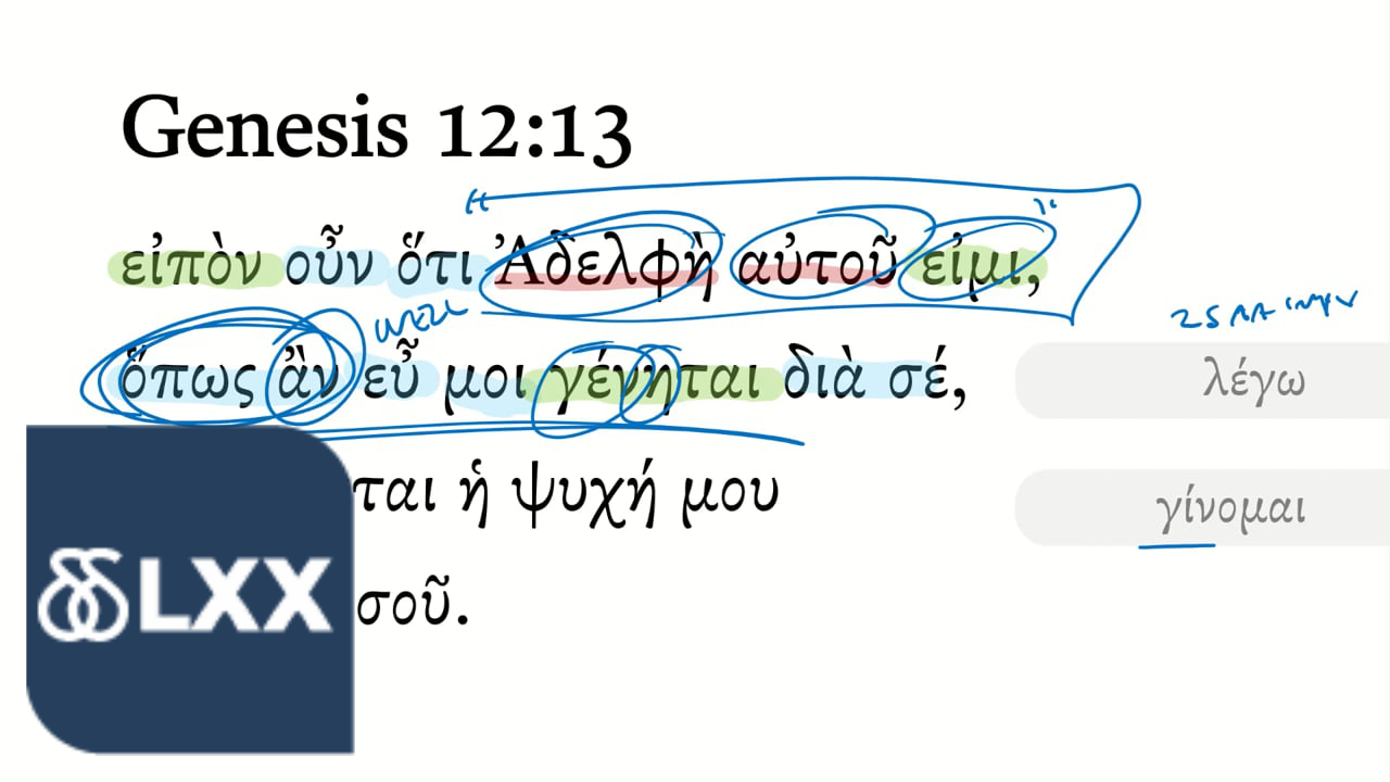 Genesis 12:13 Septuagint