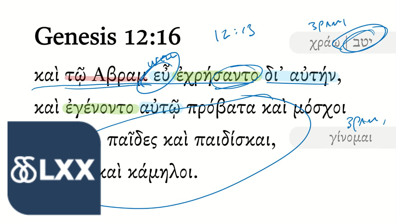 Genesis 12:16 Septuagint