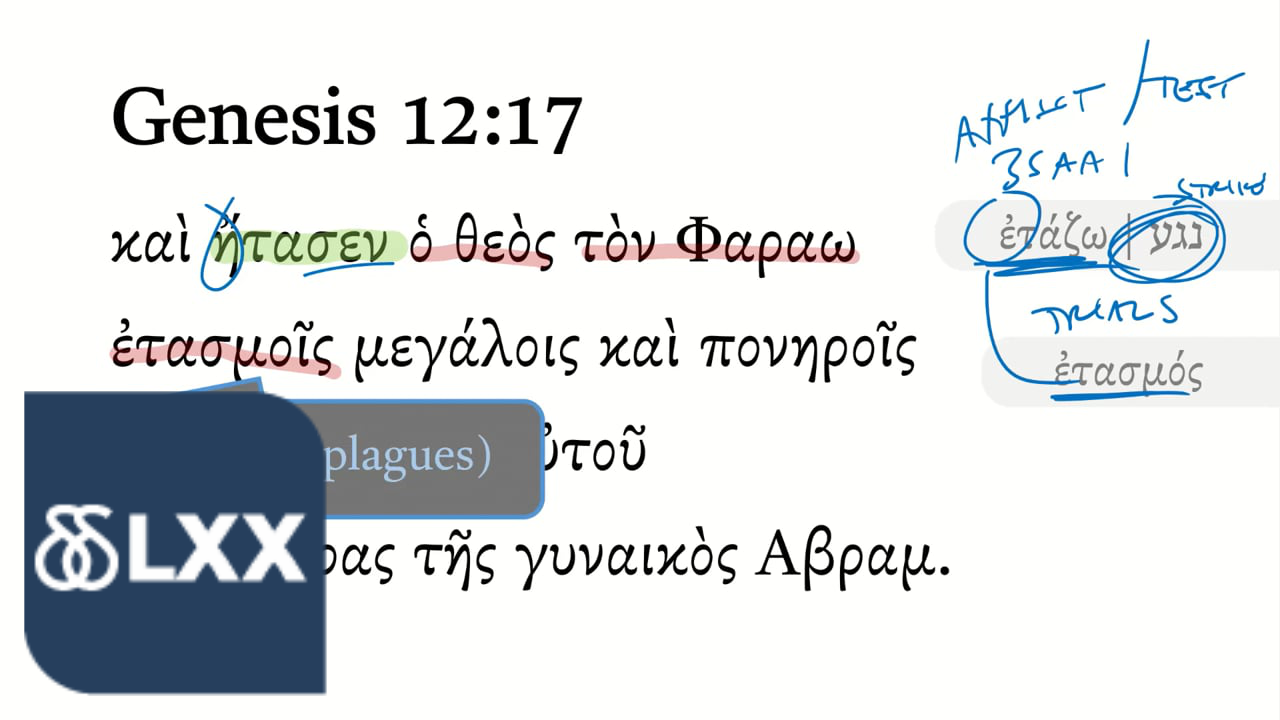 Genesis 12:17 Septuagint