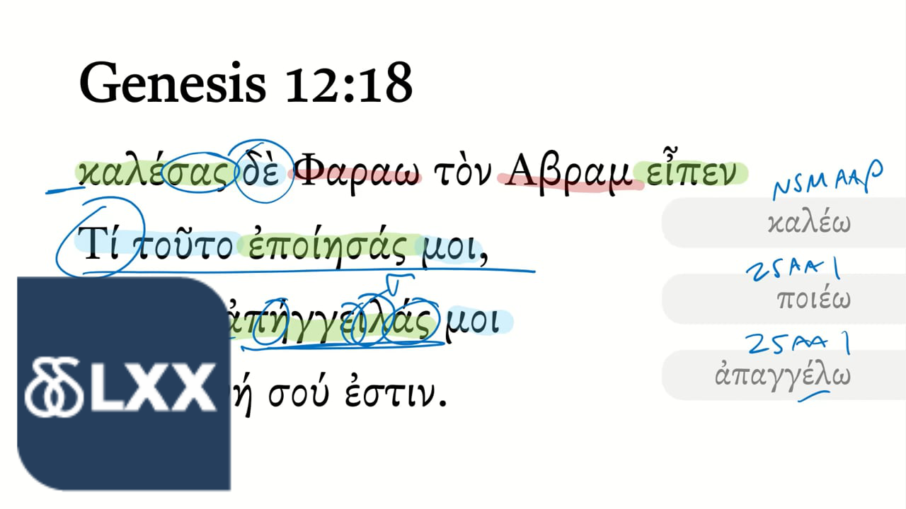 Genesis 12:18 Septuagint