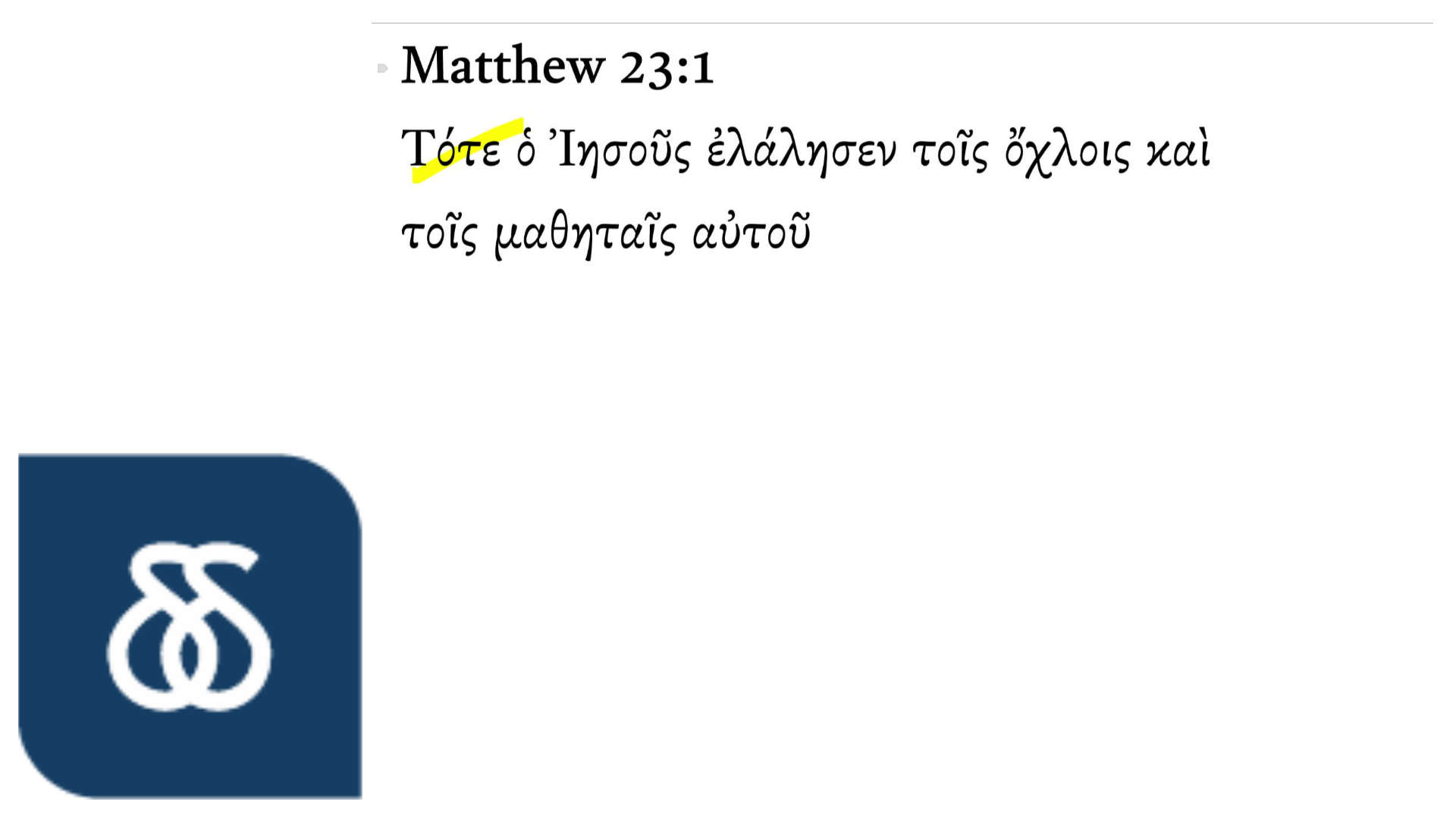 Matthew 23:1